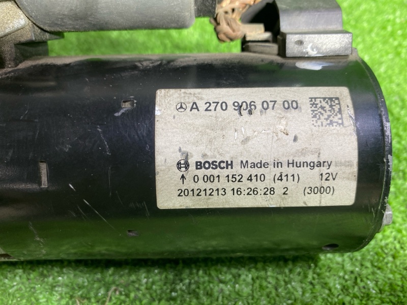 Стартер, 5100 рублей, Фроловское