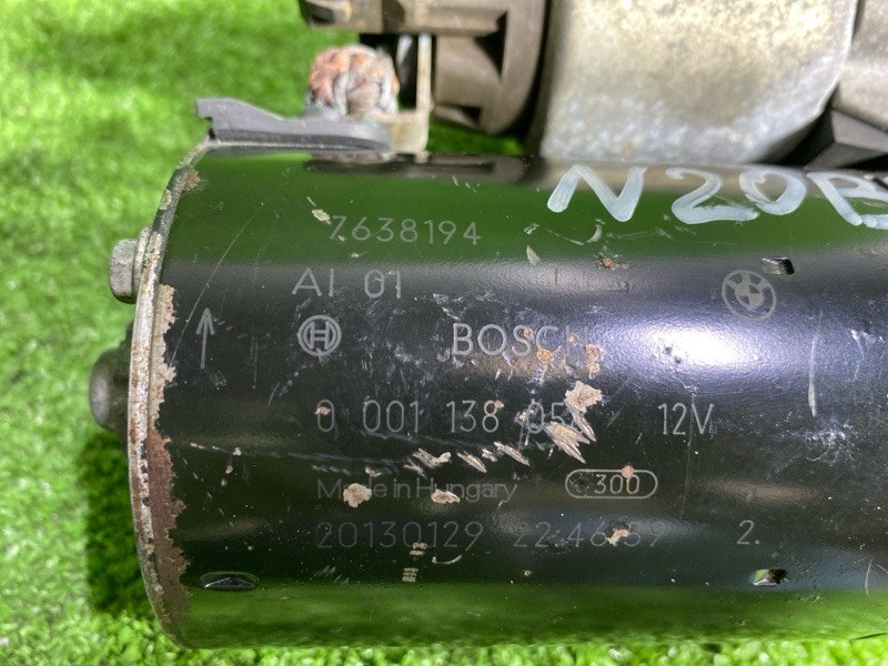 Стартер, 5000 рублей, Фроловское