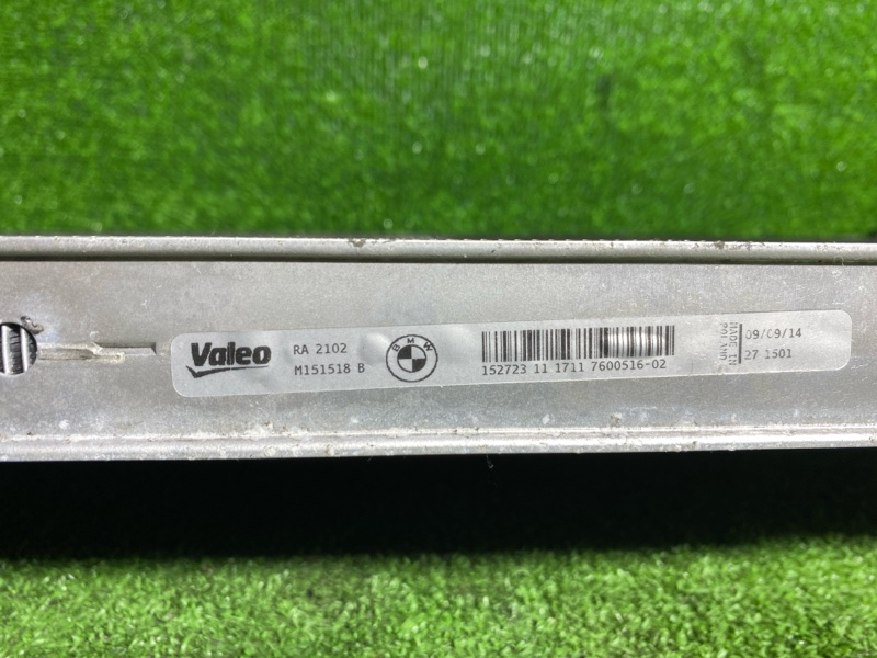 Радиатор охлаждения двигателя, 9000 рублей, Фроловское