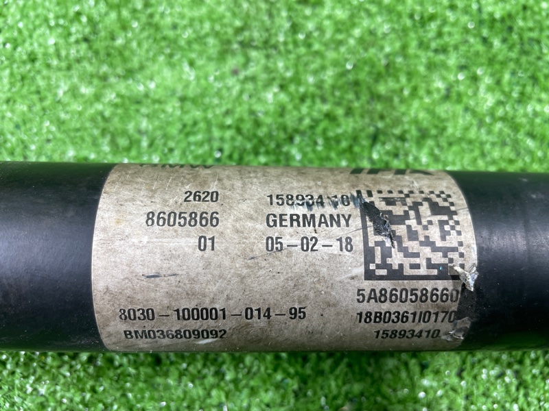 Карданный вал, 14000 рублей, Фроловское