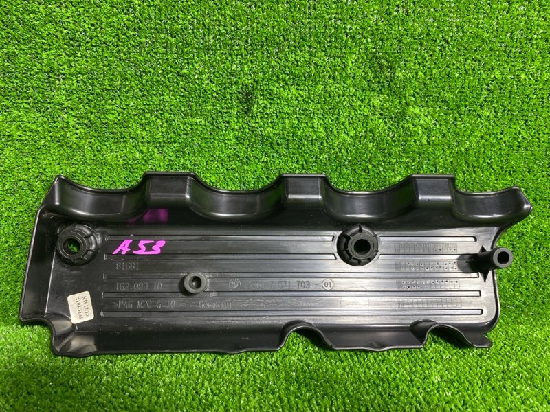 Крышка двигателя, 850 рублей, Фроловское