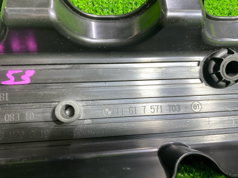 Крышка двигателя, 850 рублей, Фроловское