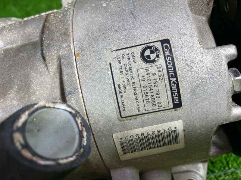 Компрессор кондиционера, 14000 рублей, Фроловское