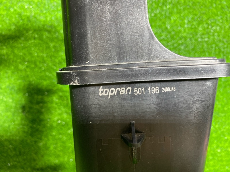 Бачок расширительный, 3700 рублей, Фроловское