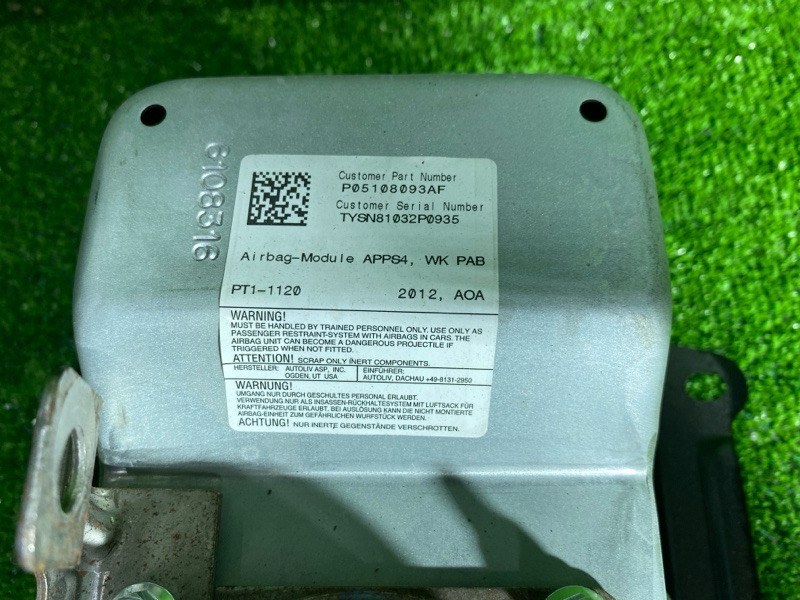 Подушка безопасности, 5500 рублей, Фроловское