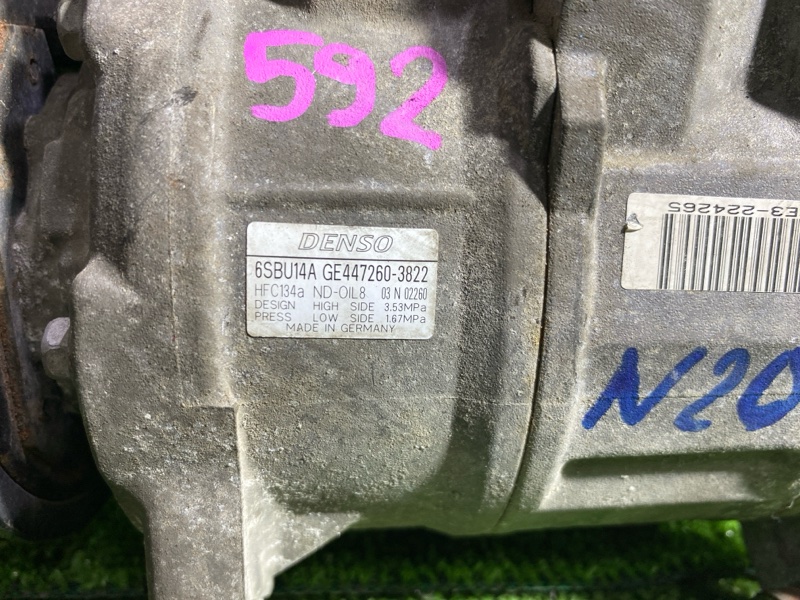 Компрессор кондиционера, 12500 рублей, Фроловское