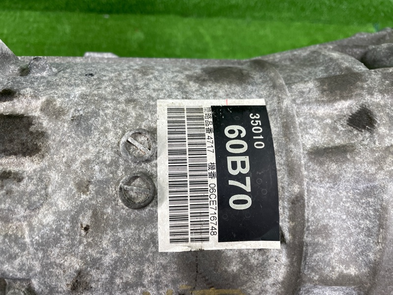 АКПП, 135000 рублей, Фроловское