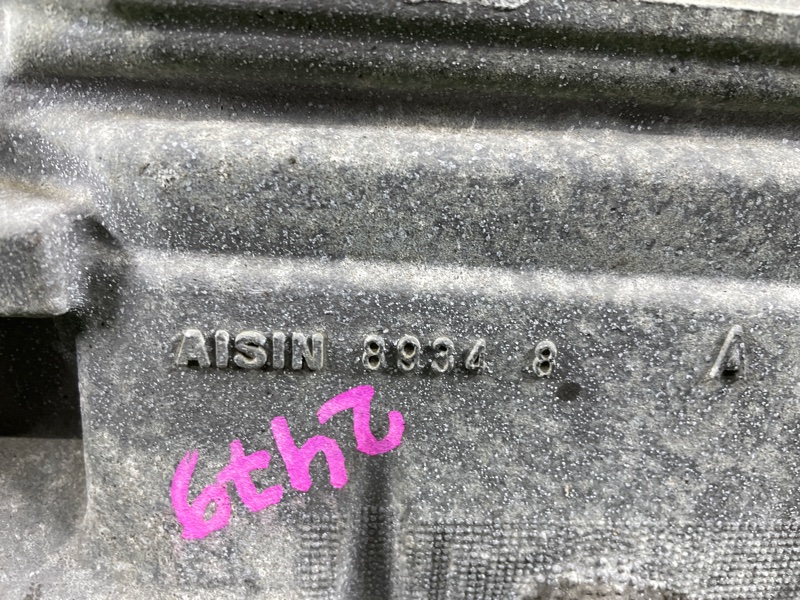 АКПП, 135000 рублей, Фроловское