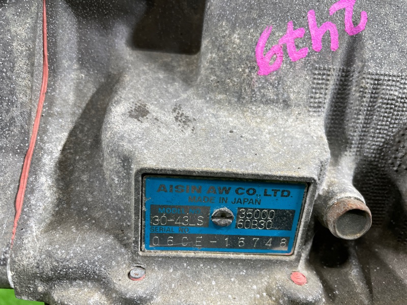 АКПП, 135000 рублей, Фроловское