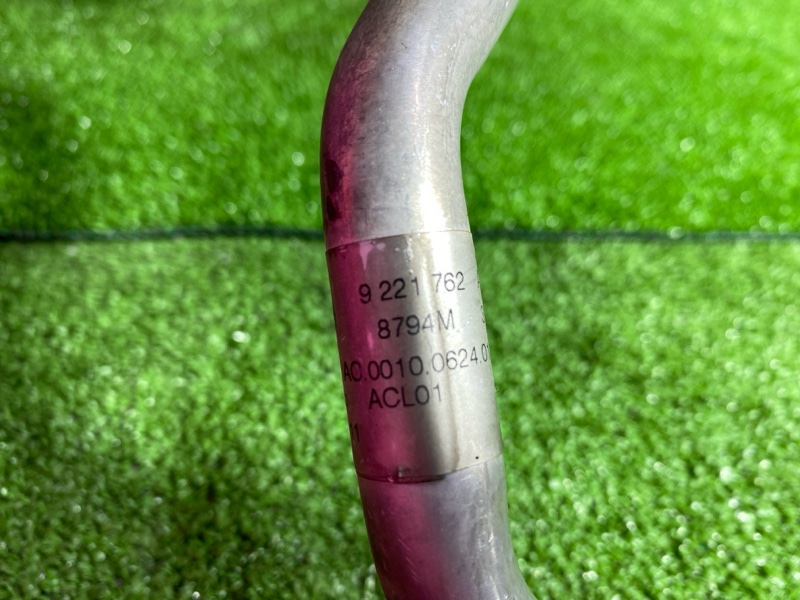 Трубка кондиционера, 1500 рублей, Фроловское