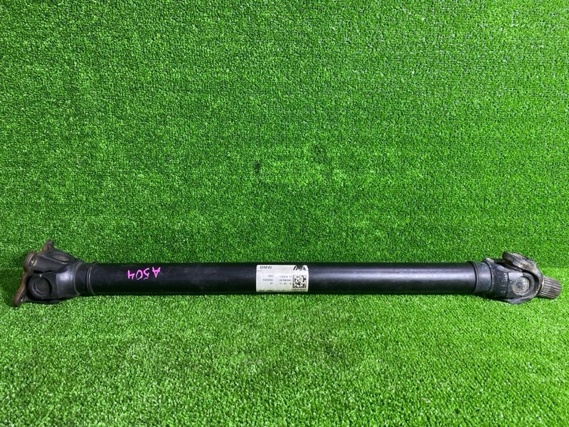 Карданный вал, 17500 рублей, Фроловское