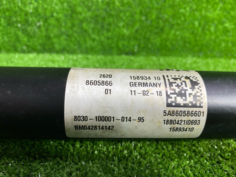 Карданный вал, 17500 рублей, Фроловское