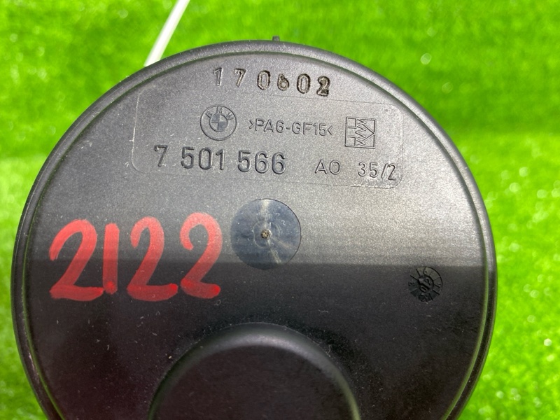 Клапан вентиляции картерных газов, 700 рублей, Фроловское