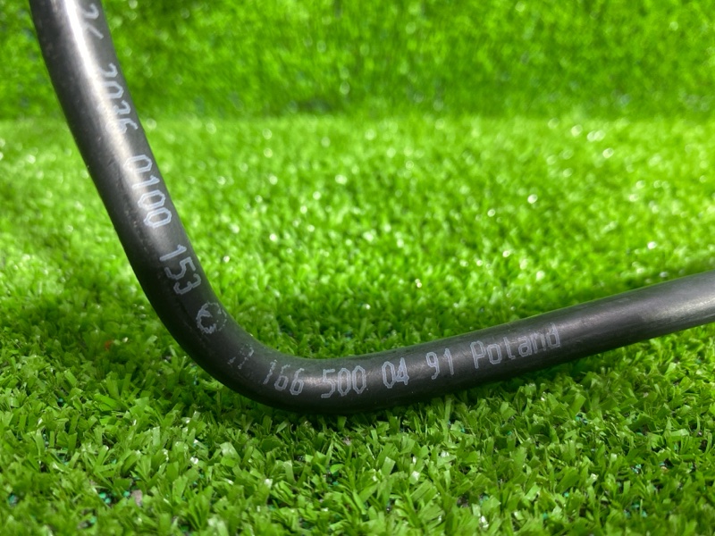 Трубка вакуумная, 1950 рублей, Фроловское