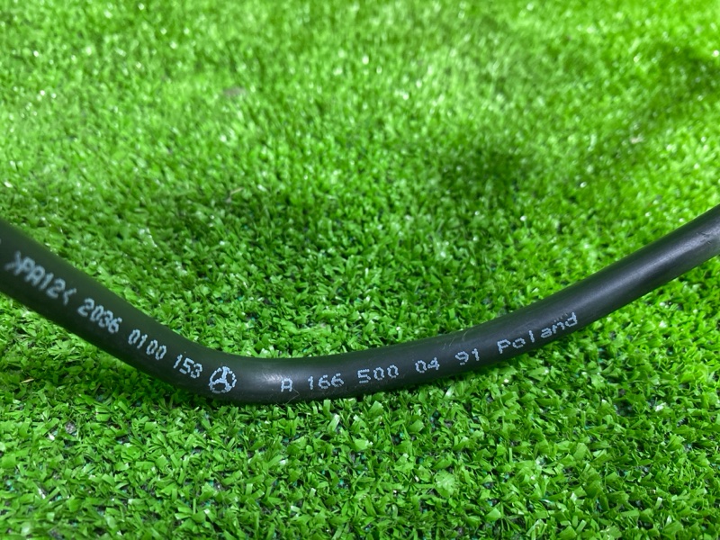 Трубка вакуумная, 1950 рублей, Фроловское