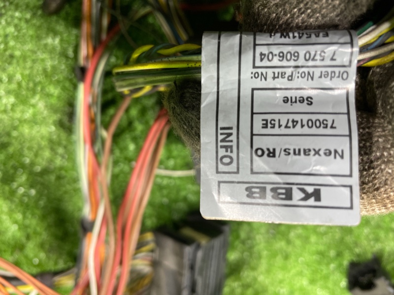 Проводка ДВС, 1500 рублей, Фроловское