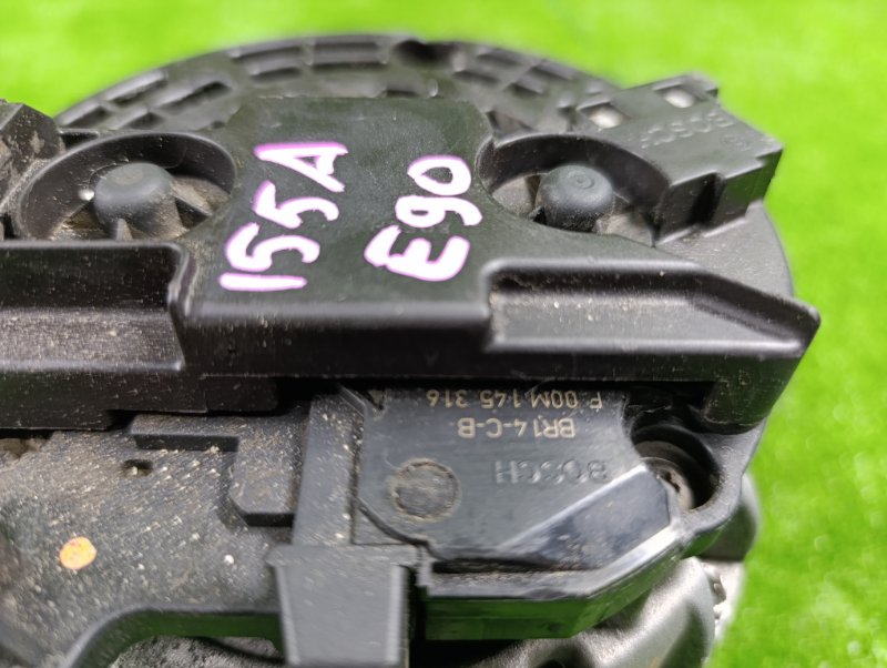 Генератор, 5000 рублей, Фроловское