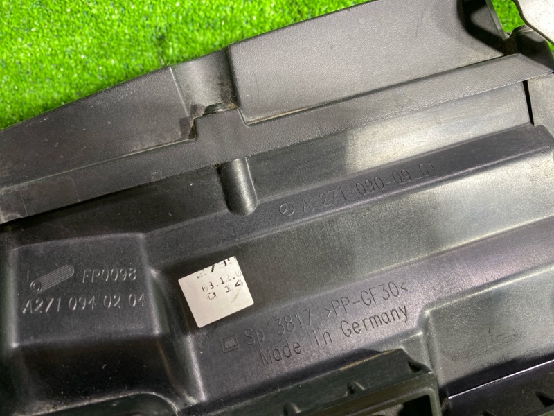 Корпус воздушного фильтра, 3900 рублей, Фроловское