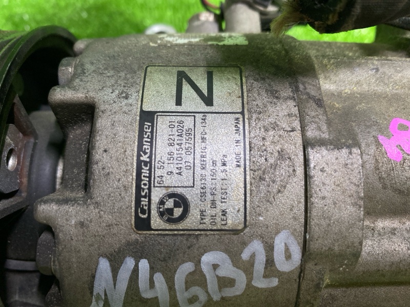 Компрессор кондиционера, 13000 рублей, Фроловское