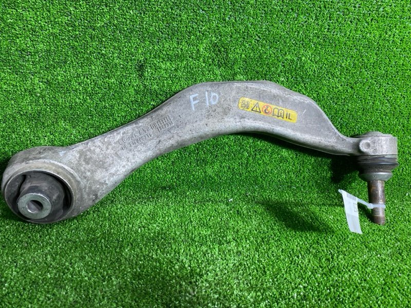 Рычаг подвески, 2500 рублей, Фроловское