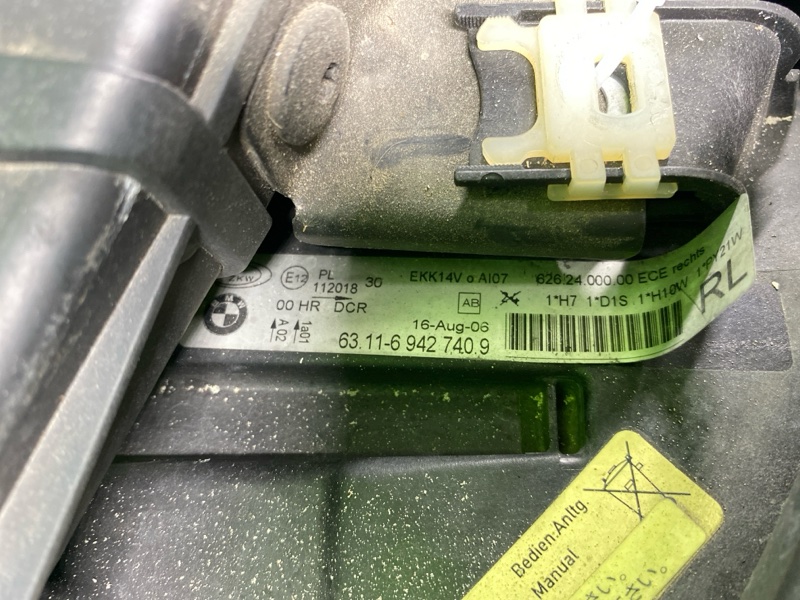 Ноускат, 65000 рублей, Фроловское