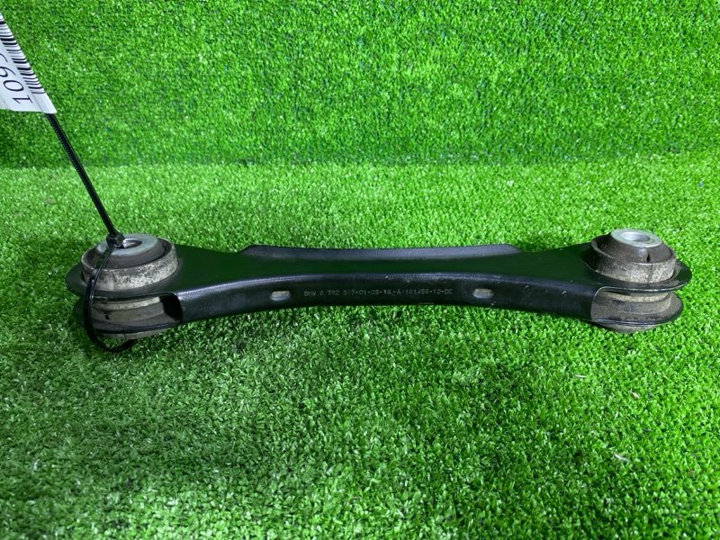 Рычаг подвески, 1500 рублей, Фроловское