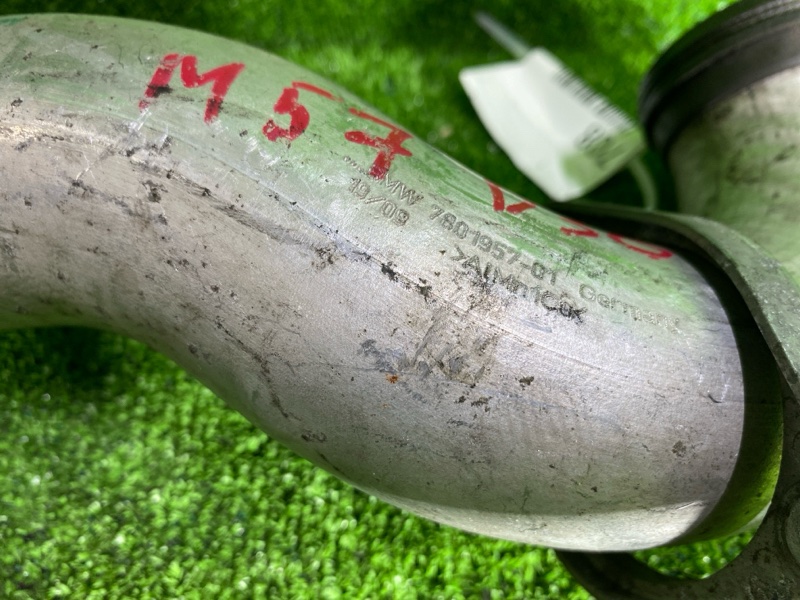 Патрубок интеркулера, 6500 рублей, Фроловское