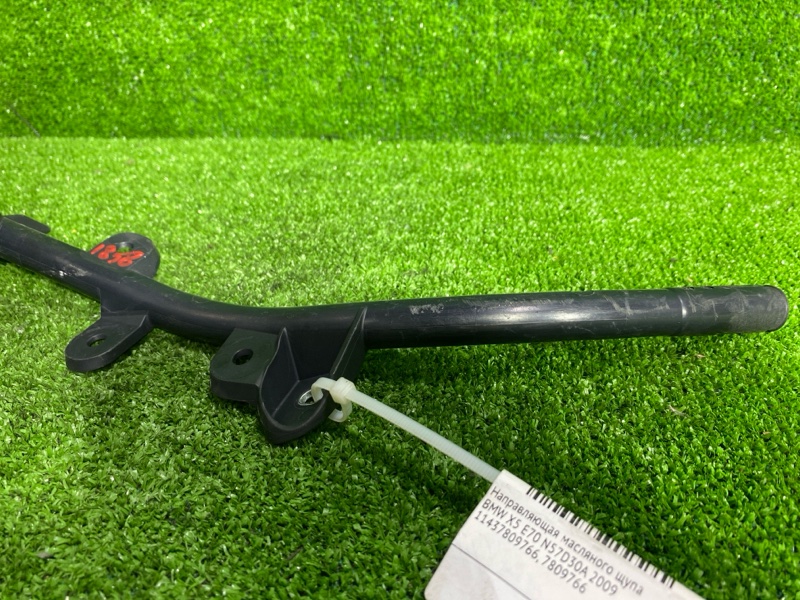 Направляющая масляного щупа, 1950 рублей, Фроловское