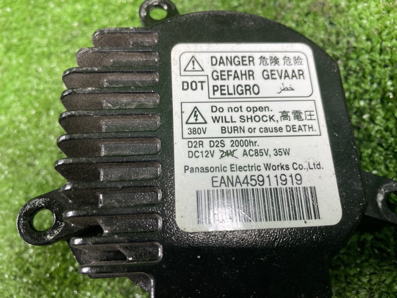 Блок розжига ксенона, 4000 рублей, Фроловское