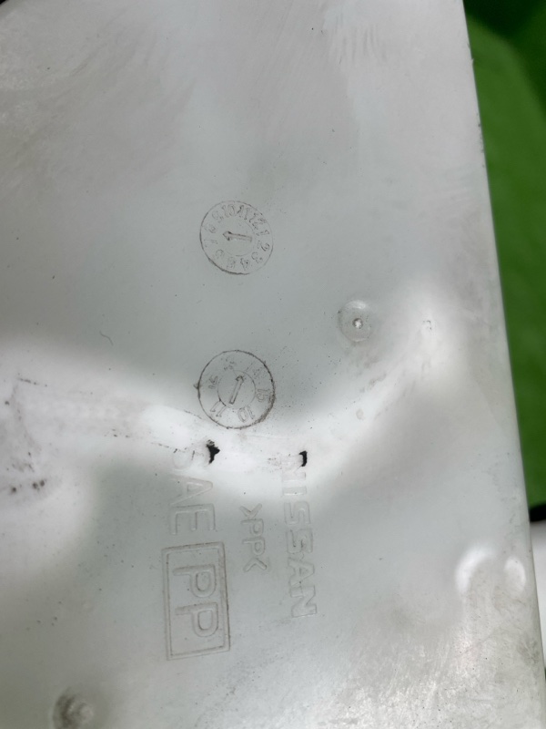 Бачок расширительный, 1200 рублей, Фроловское