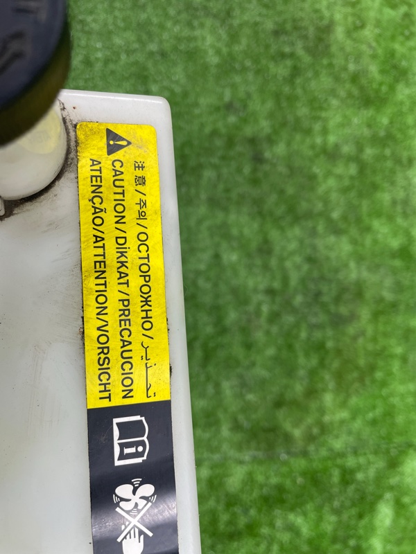 Бачок расширительный, 1200 рублей, Фроловское