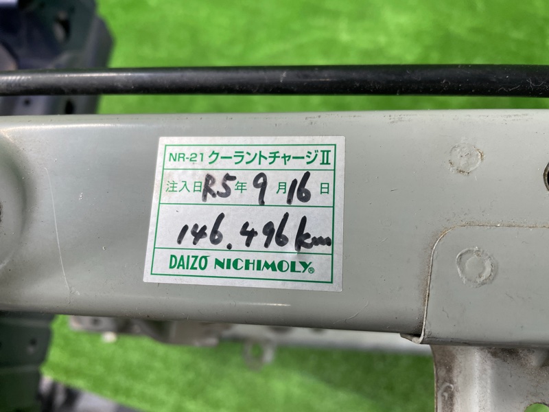 Рамка радиатора, 25000 рублей, Фроловское