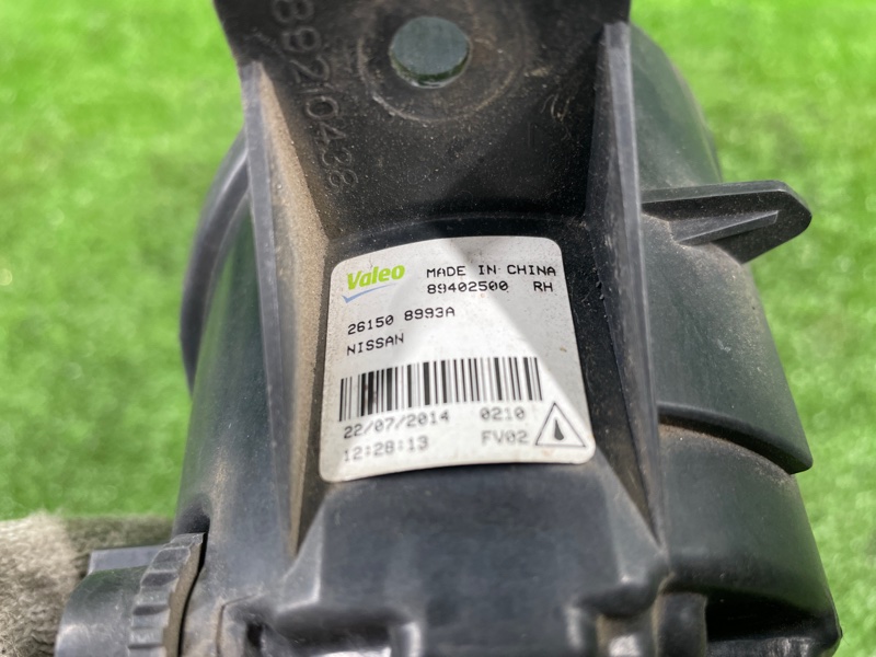 Фара противотуманная, 2000 рублей, Фроловское