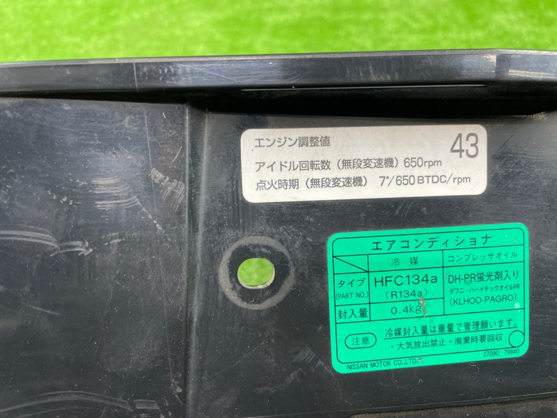 Решетка в бампер, 18000 рублей, Фроловское