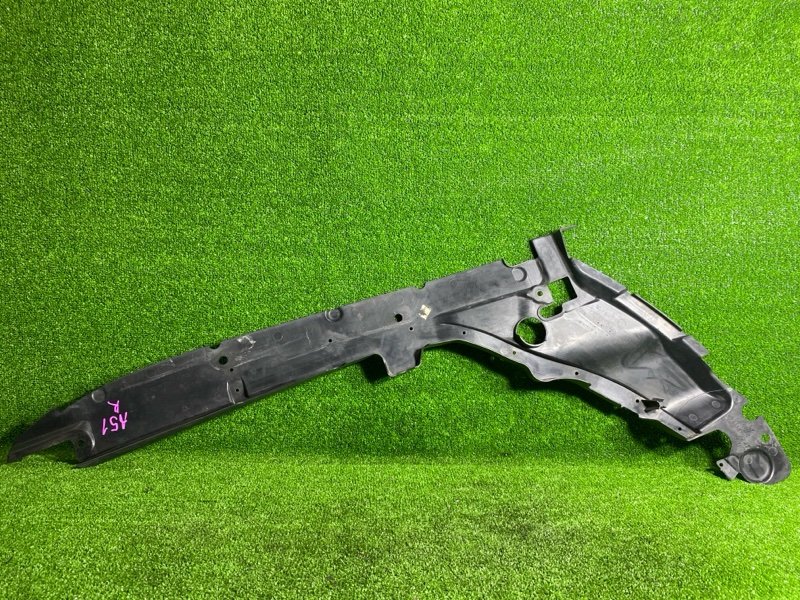 Накладка крыла, 2200 рублей, Фроловское