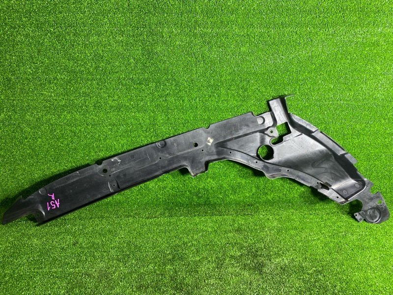 Накладка крыла, 2200 рублей, Фроловское