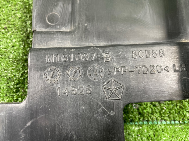 Дефлектор радиатора, 1500 рублей, Фроловское