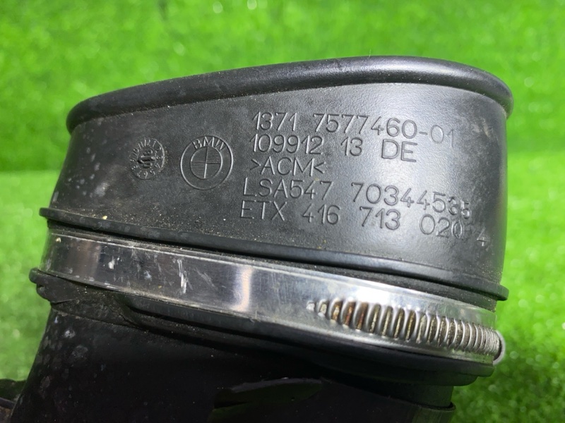 Патрубок воздушного фильтра, 1500 рублей, Фроловское