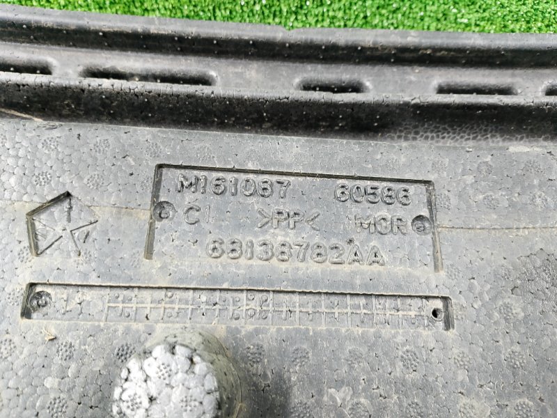 Усилитель бампера, 3000 рублей, Фроловское