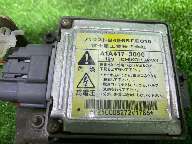 Блок розжига ксенона, 1800 рублей, Фроловское