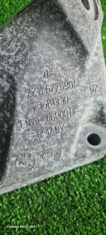 Кронштейн двигателя, 1000 рублей, Фроловское