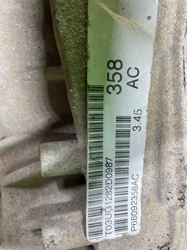 Редуктор, 29000 рублей, Фроловское