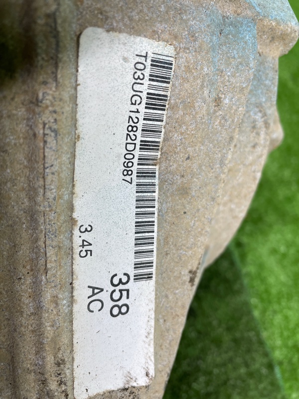 Редуктор, 29000 рублей, Фроловское