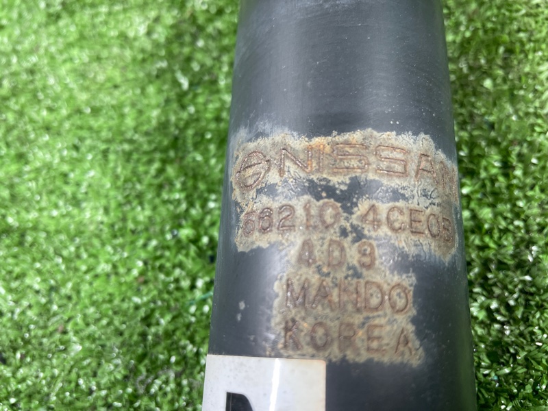 Амортизатор, 1500 рублей, Фроловское