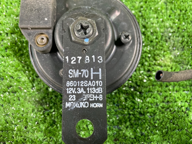 Звуковой сигнал, 1050 рублей, Фроловское