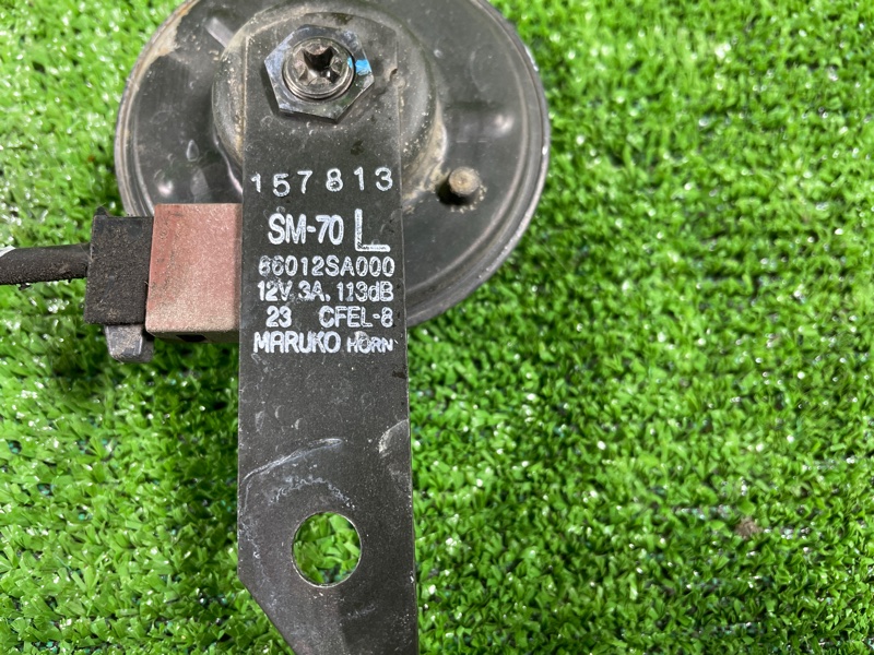 Звуковой сигнал, 1050 рублей, Фроловское