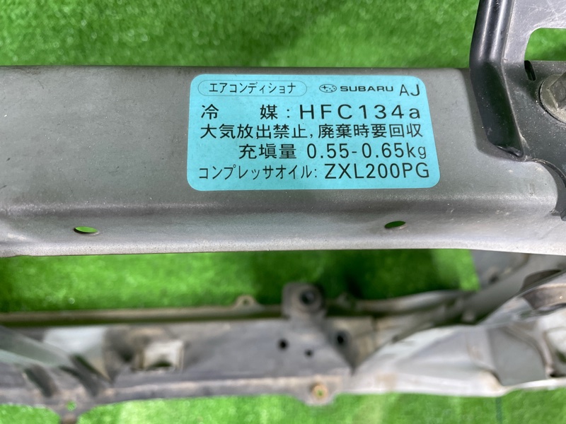 Рамка радиатора, 7000 рублей, Фроловское