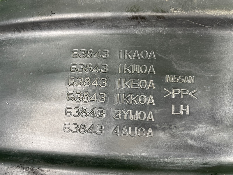 Подкрылок, 3000 рублей, Фроловское