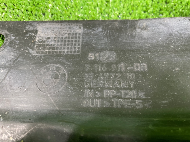 Защита днища кузова, 1100 рублей, Фроловское