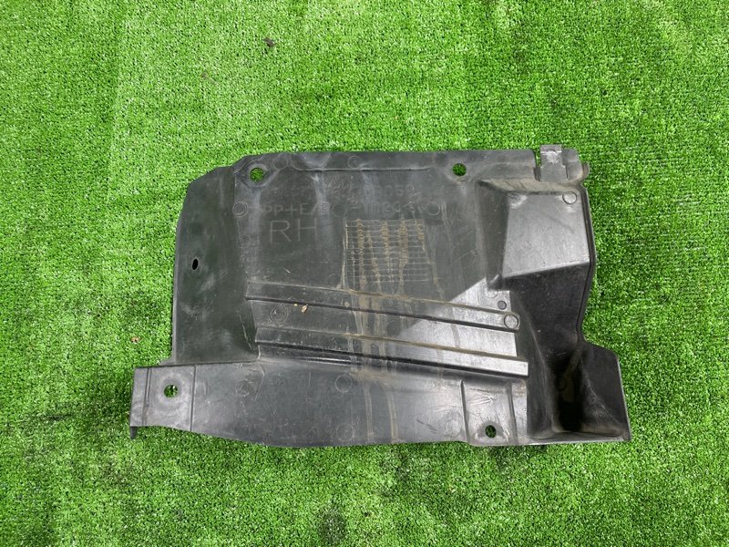 Защита двигателя, 750 рублей, Фроловское